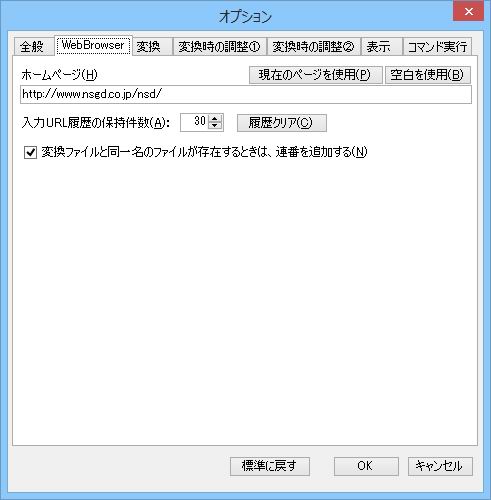 WebBrowser