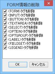 FORM̍폜