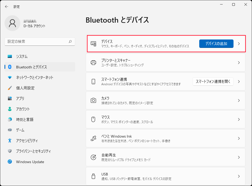 BluetoothƃfoCX